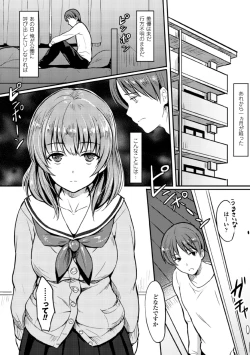 Page 42 of 2D Comic Magazine Akuochi Gyaku Rape de Monzetsu Kairaku! Vol. 2