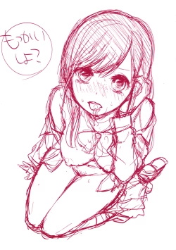 Page 2 of Mokkai Shiyo? Ch. 1