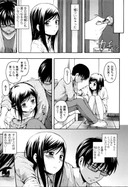 Page 136 of Kakure Koto