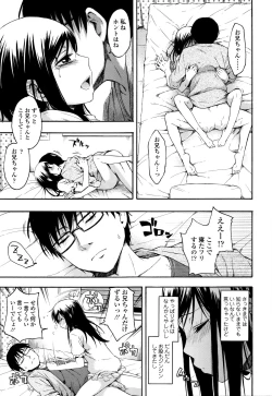 Page 156 of Kakure Koto