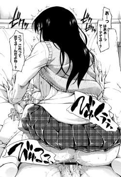 Page 175 of Kakure Koto