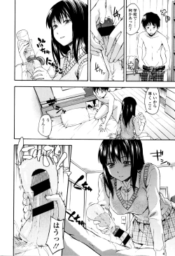 Page 179 of Kakure Koto