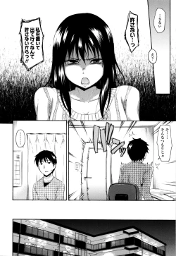 Page 185 of Kakure Koto