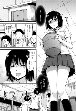 Page 30 of Kakure Koto