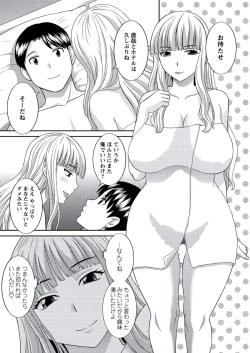 Page 10 of WEB Bazooka Vol.21