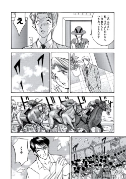 Page 115 of WEB Bazooka Vol.21