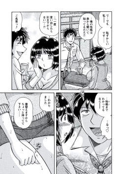 Page 130 of WEB Bazooka Vol.21