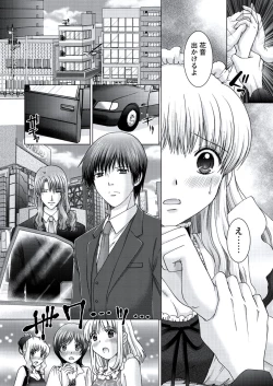 Page 144 of WEB Bazooka Vol.21