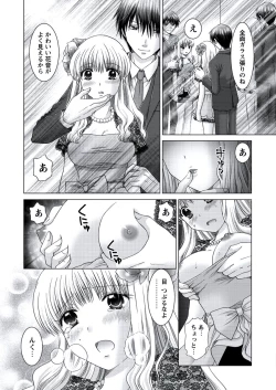 Page 149 of WEB Bazooka Vol.21