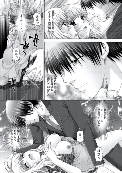 Page 154 of WEB Bazooka Vol.21