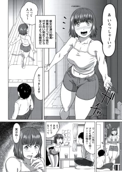 Page 23 of WEB Bazooka Vol.21