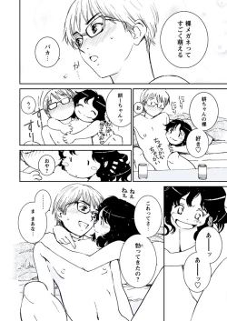 Page 59 of WEB Bazooka Vol.21