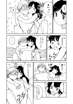 Page 60 of WEB Bazooka Vol.21