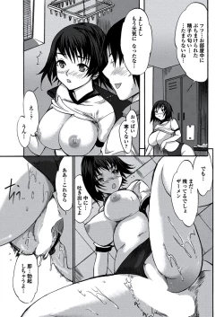 Page 96 of WEB Bazooka Vol.21