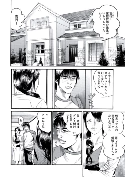 Page 125 of WEB Bazooka Vol.20