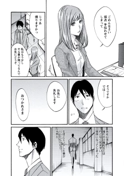 Page 169 of WEB Bazooka Vol.20