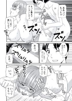 Page 19 of WEB Bazooka Vol.20