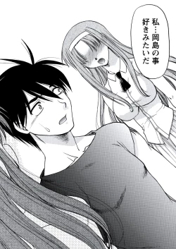 Page 83 of WEB Bazooka Vol.20