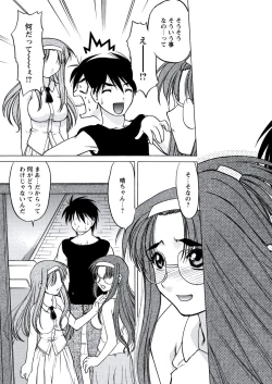 Page 84 of WEB Bazooka Vol.20