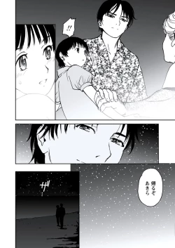 Page 97 of WEB Bazooka Vol.20