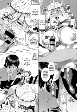 Page 17 of One Time Gal