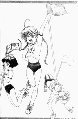 Page 4 of Petit-Roid 3 2 | 機器三淫妹