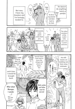 Page 14 of Razoku no Hanayome | Bride of the Nudist Tribe