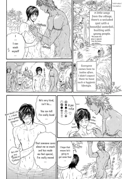 Page 15 of Razoku no Hanayome | Bride of the Nudist Tribe