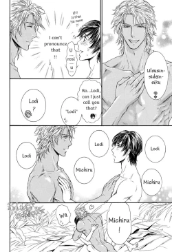 Page 21 of Razoku no Hanayome | Bride of the Nudist Tribe