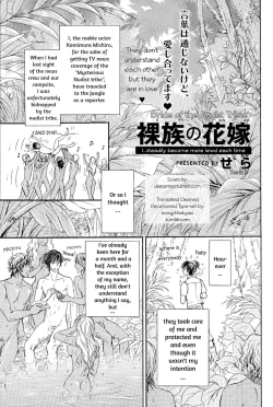Page 31 of Razoku no Hanayome | Bride of the Nudist Tribe