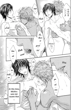 Page 49 of Razoku no Hanayome | Bride of the Nudist Tribe