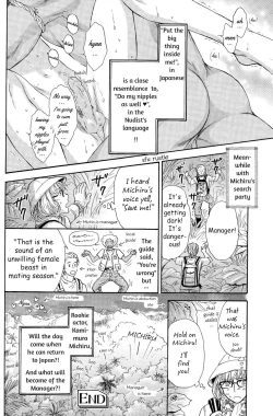 Page 50 of Razoku no Hanayome | Bride of the Nudist Tribe