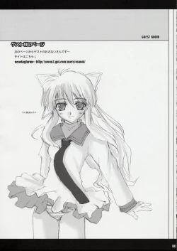 Page 13 of Feeling Strangely Fine