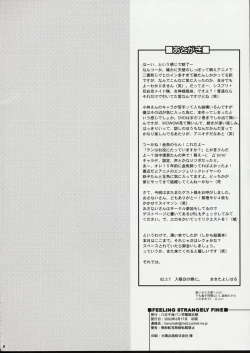 Page 18 of Feeling Strangely Fine