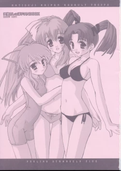 Page 2 of Feeling Strangely Fine