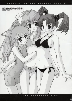 Page 3 of Feeling Strangely Fine