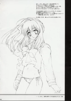 Page 4 of Feeling Strangely Fine