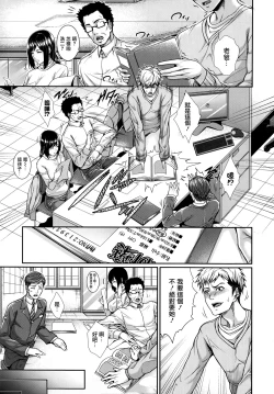 Page 9 of Fudousan Monogatari
