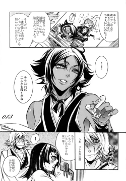 Page 12 of Chocolate Propaganda