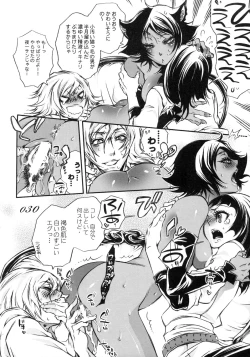 Page 29 of Chocolate Propaganda