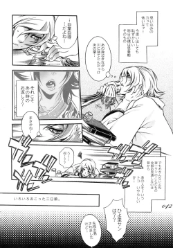 Page 41 of Chocolate Propaganda