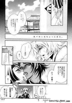 Page 4 of Chocolate Propaganda