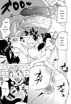 Page 17 of Yokkyuufu Maman