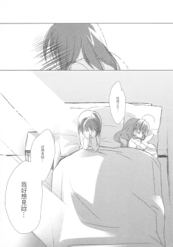 Page 9 of EIN REENCOUNTER