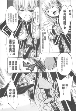 Page 31 of Konjiki no Lion | 我們家的金獅子