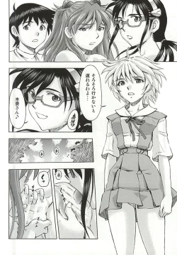 Page 31 of 3-nin Musume no Rakuen