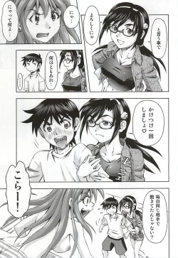 Page 6 of 3-nin Musume no Rakuen