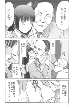 Page 21 of blue snow blue scene.17