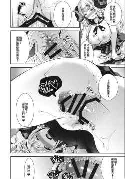 Page 9 of Anira to Soine