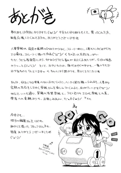 Page 185 of Hitoduma Yukie| Housewife Yukie